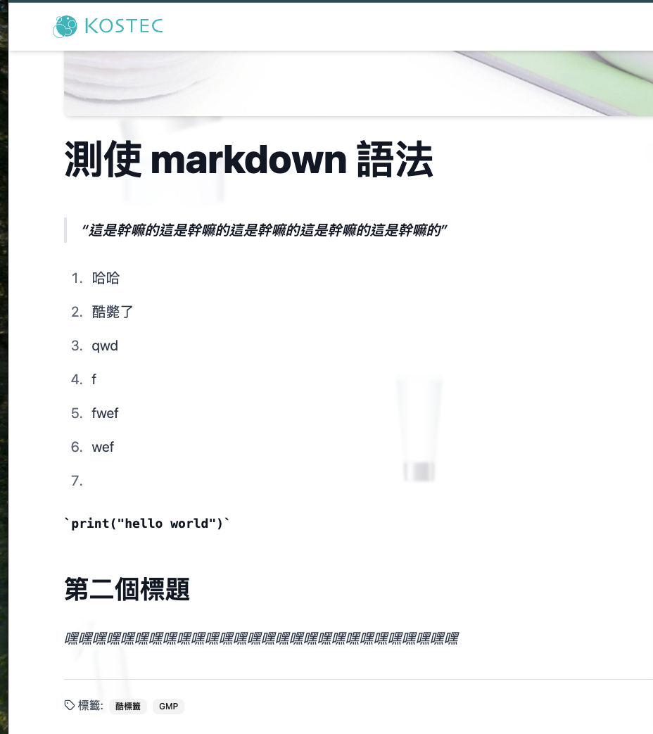 markdown_result